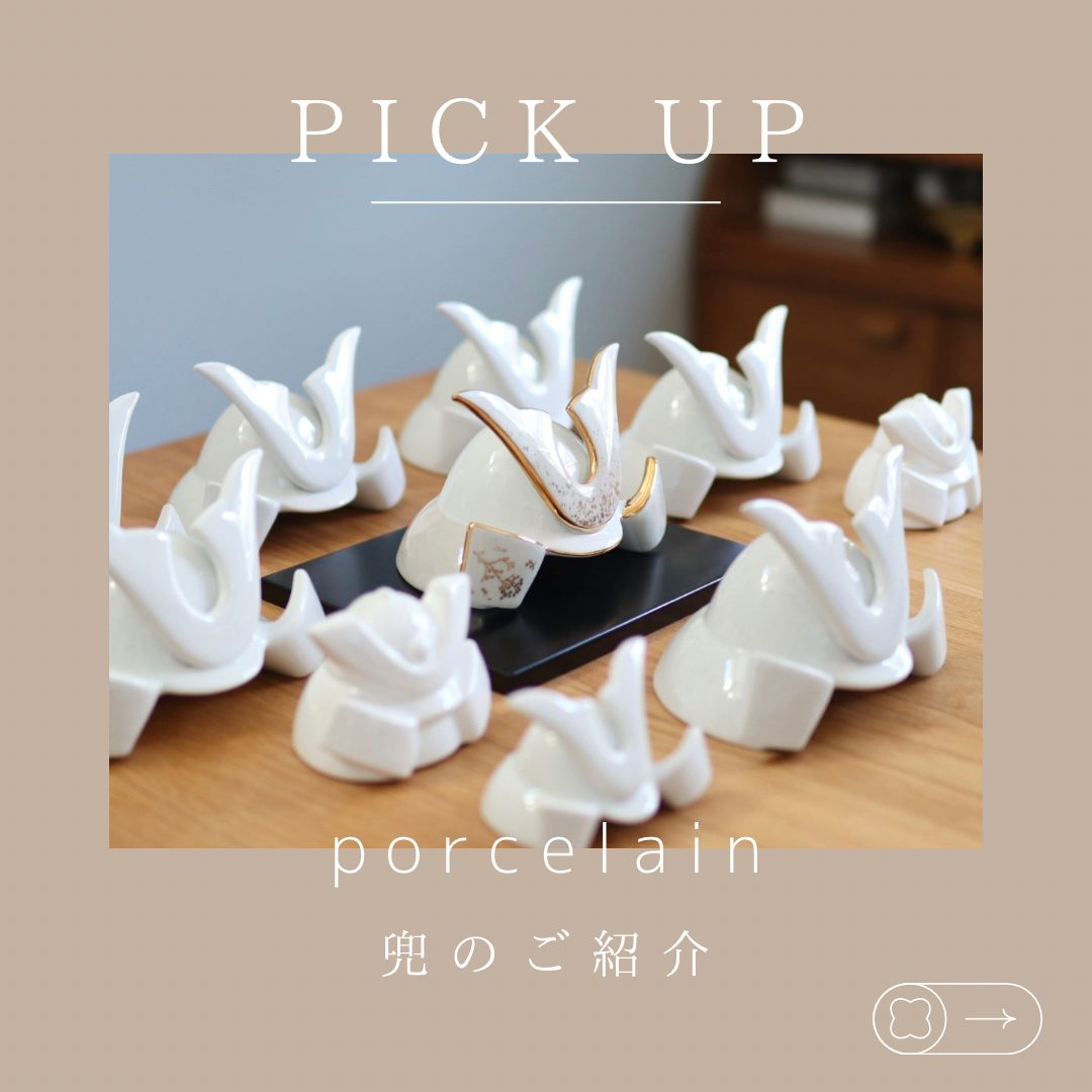 pick up/兜