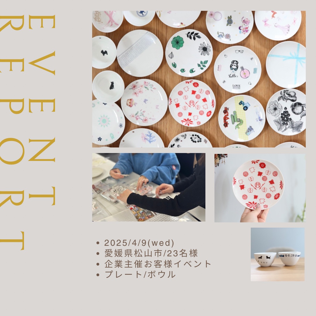 event report