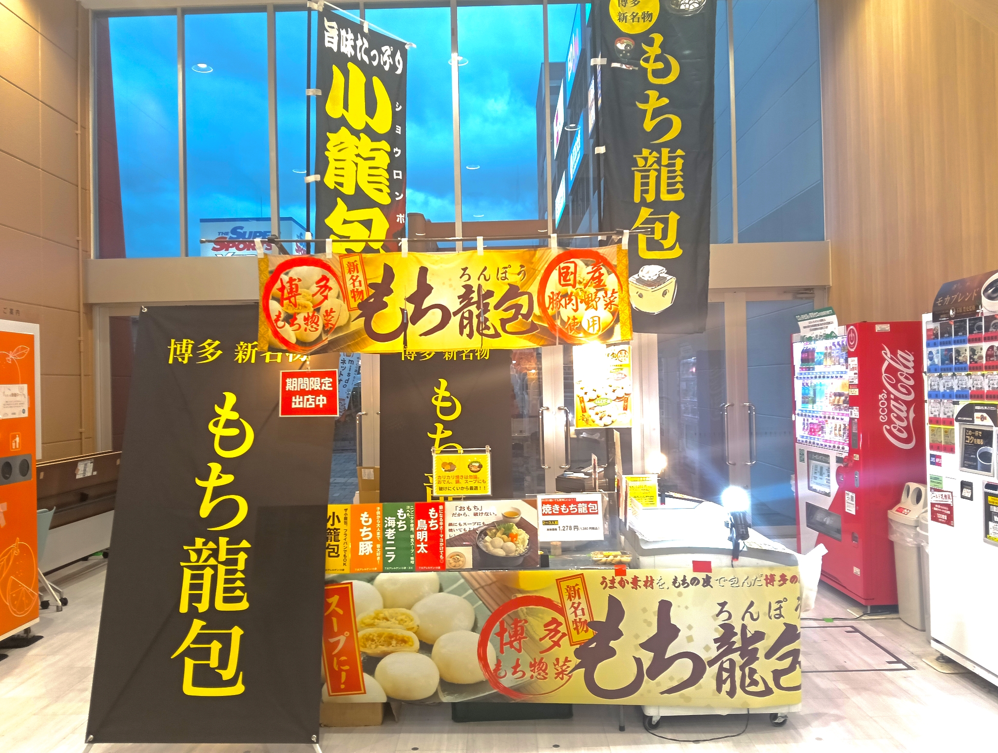 4～5月　催事スケジュール予定