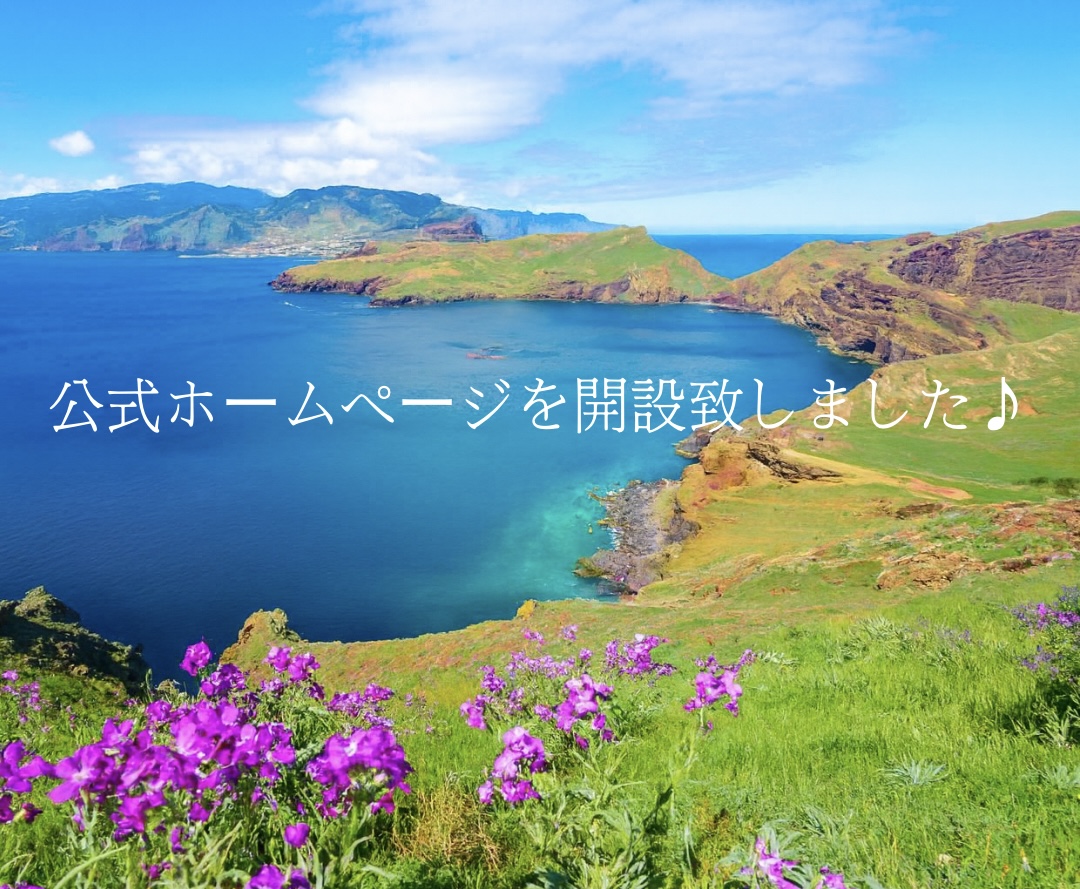 【WOTE 精油・８月中旬入荷予定一覧】