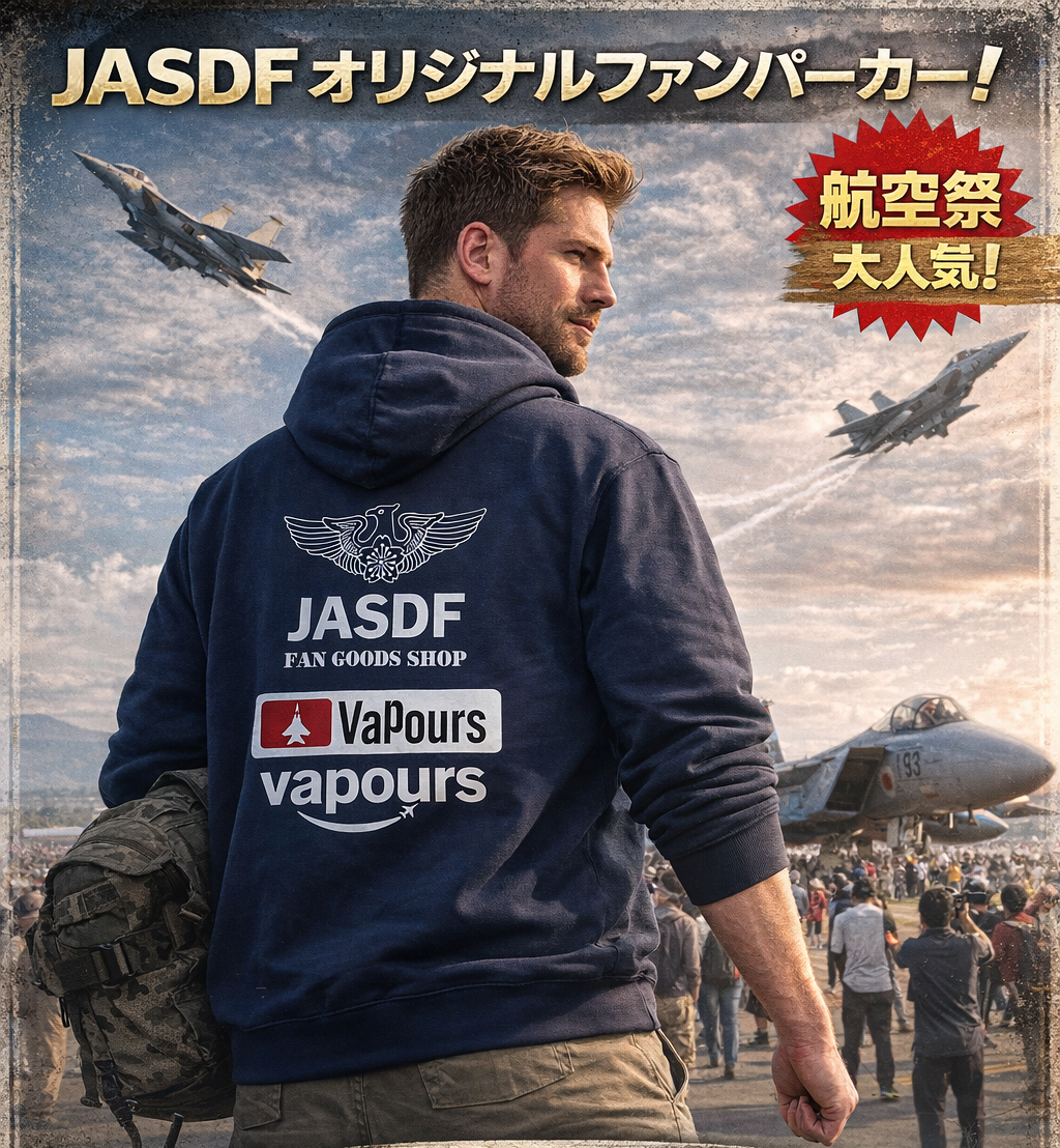 カバーリニューアルしました!