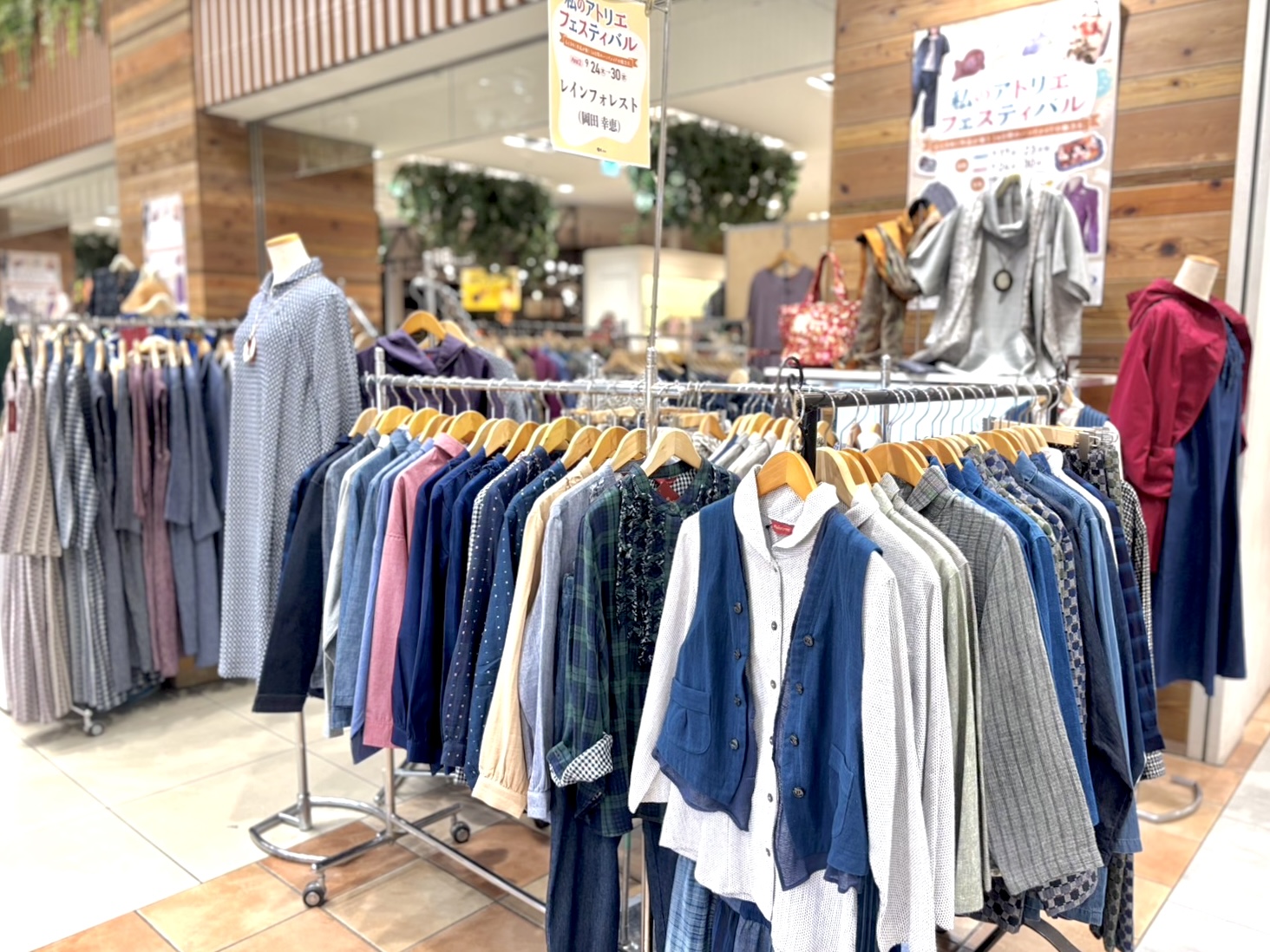 【終了しました】POP UP SHOP｜京王百貨店 聖蹟桜ヶ丘店