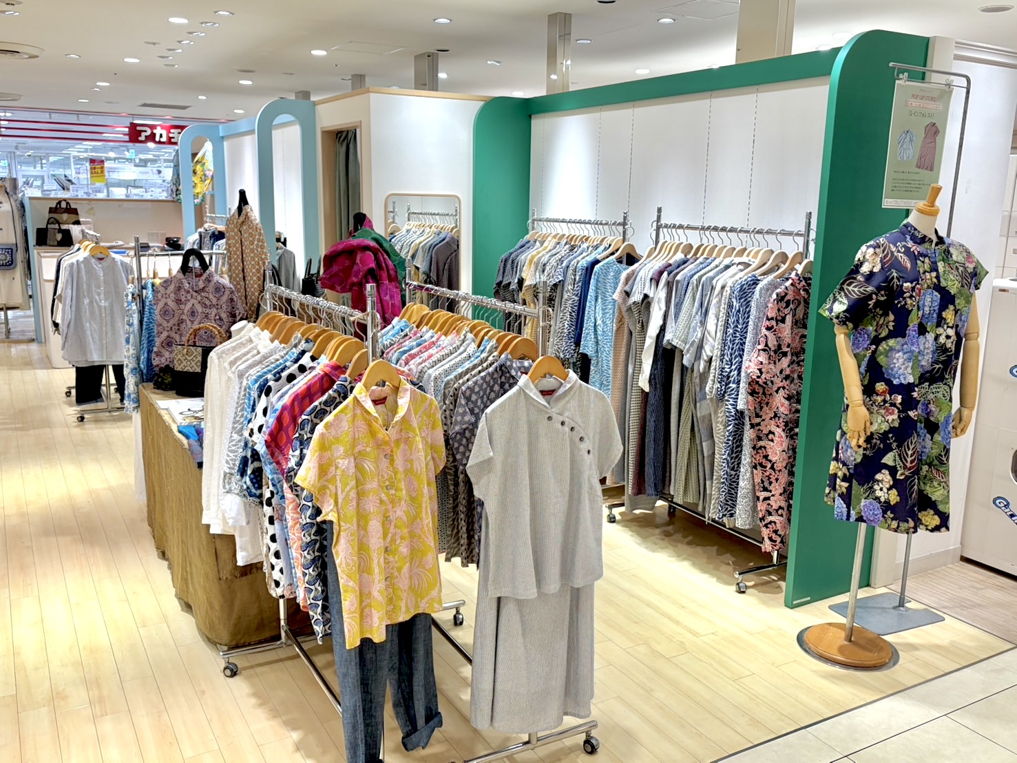 【終了しました】POP UP SHOP｜八王子セレオ 北館7F イベントスペース