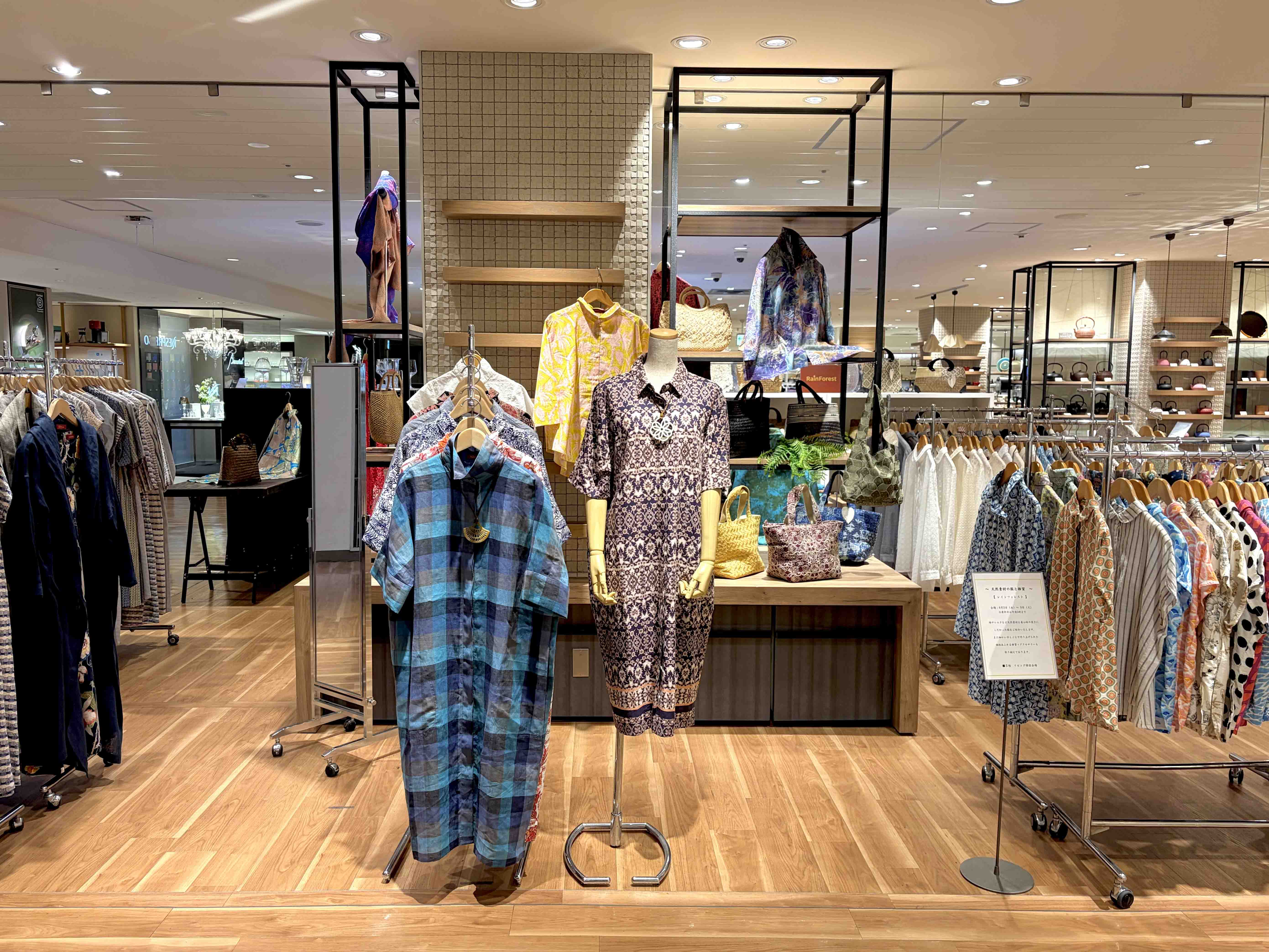 【終了しました】POP UP SHOP｜玉川高島屋 本館5F リビング特設会場