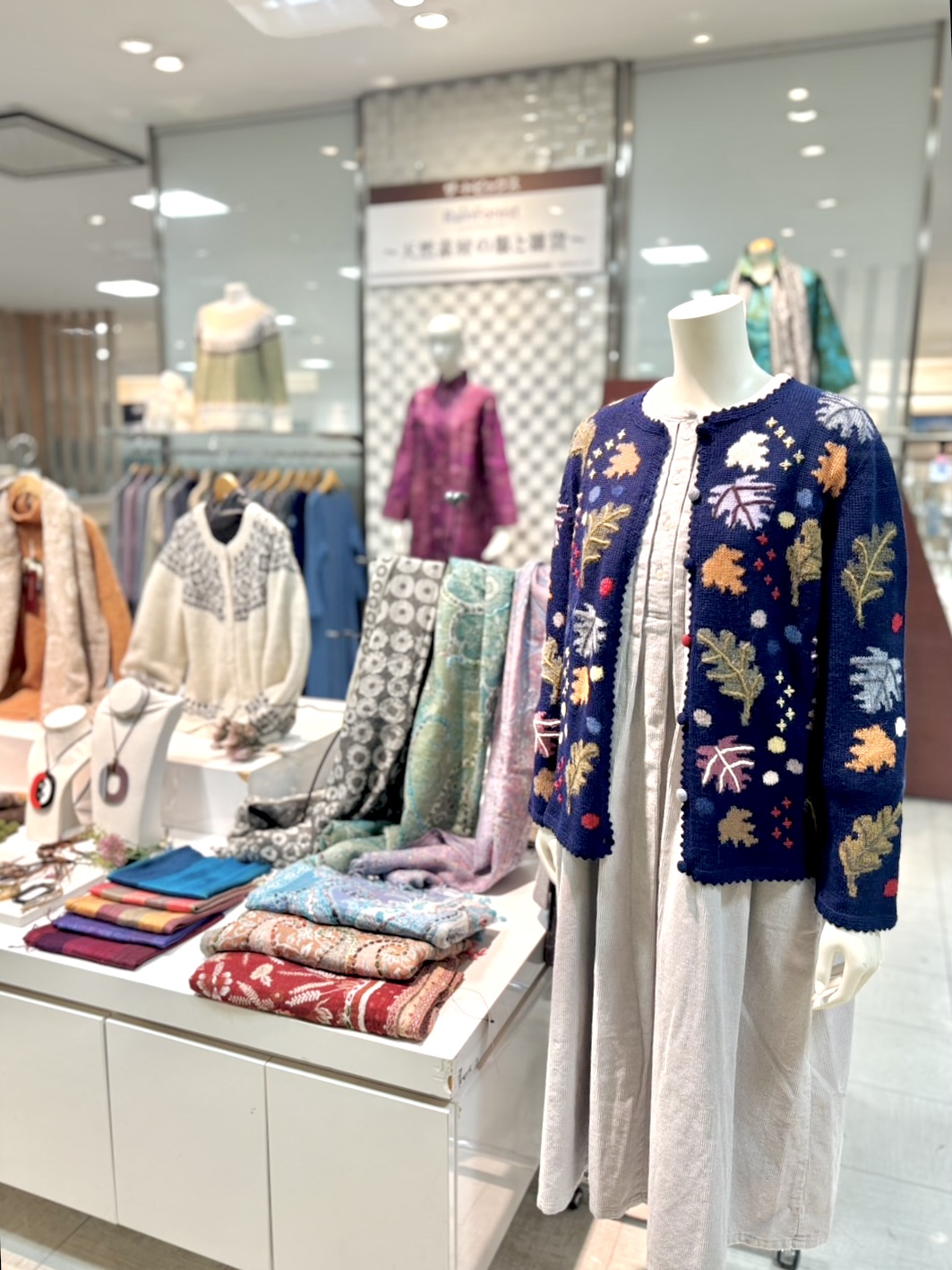 【終了しました】POP UP SHOP｜大和富山店