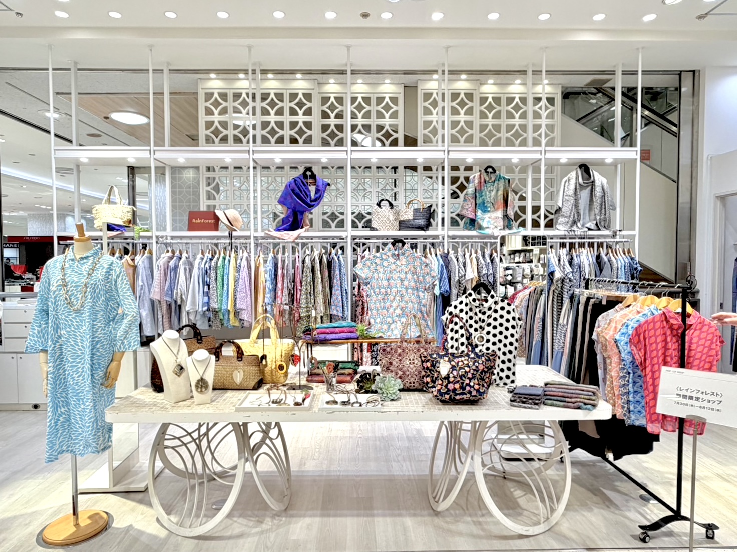 POP UP SHOP｜東急百貨店吉祥寺店