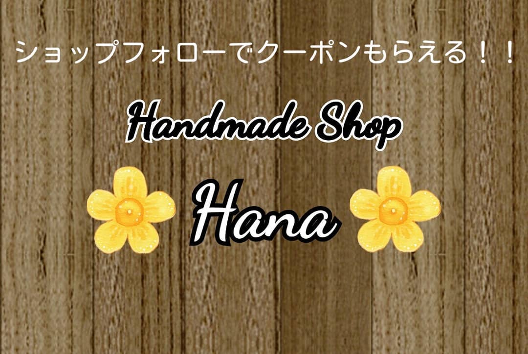 新規フォローキャンペーン！！フォローでクーポンがもらえる！