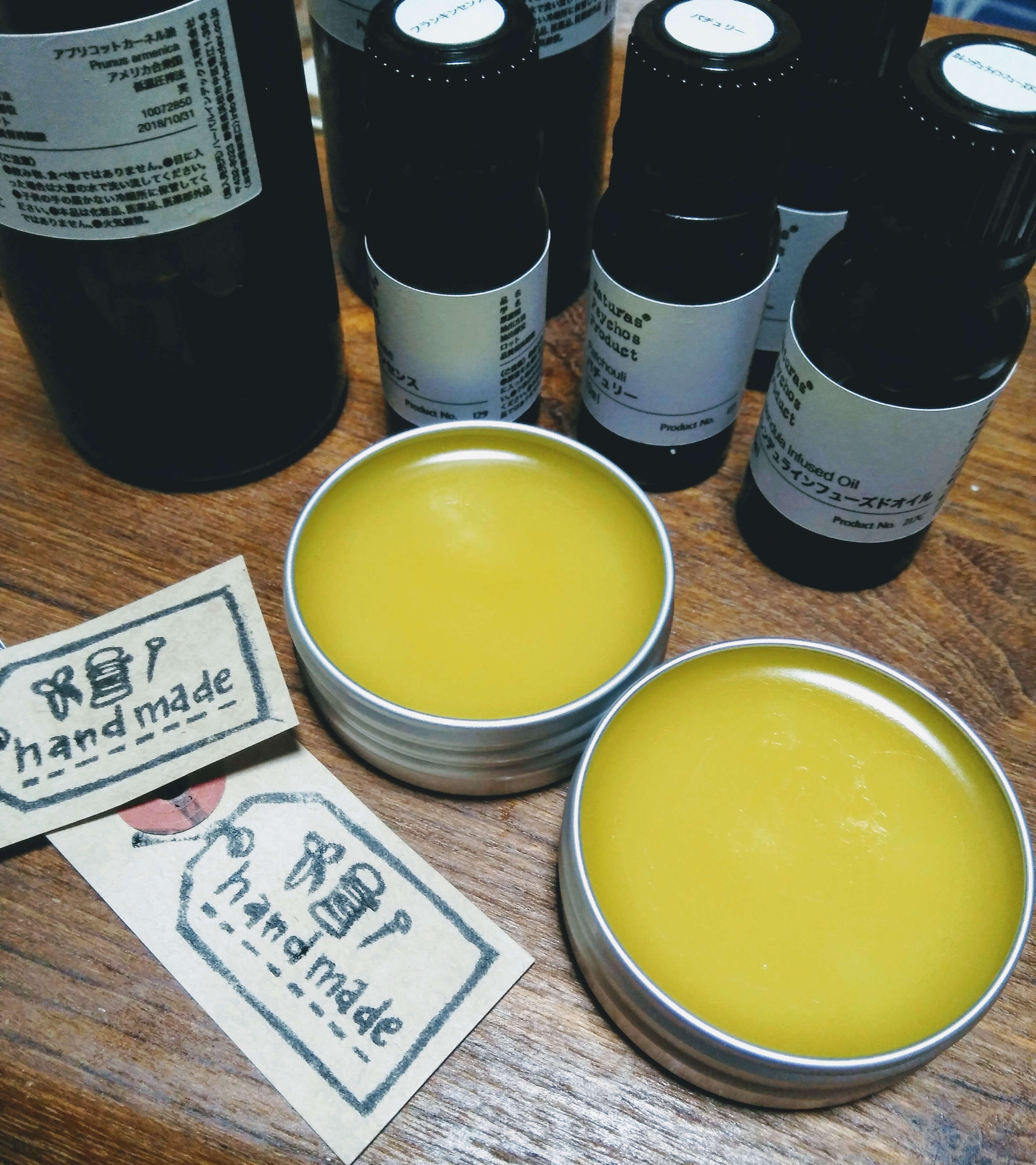 アロマバームづくり