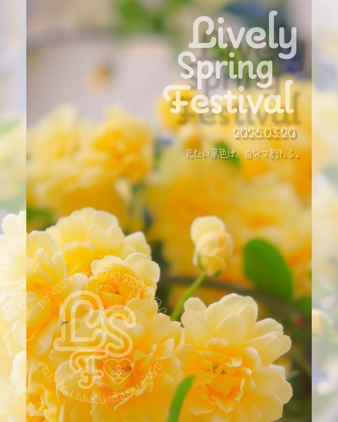 2026.03.20(金) 南伊勢に出店します