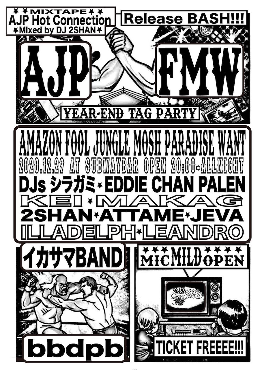 2020.12.29(Tue)  AJP×FMW Year End Tag Party