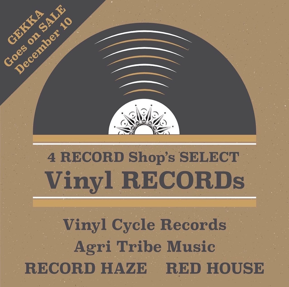 GEKKAにて常設レコード販売開始!!!