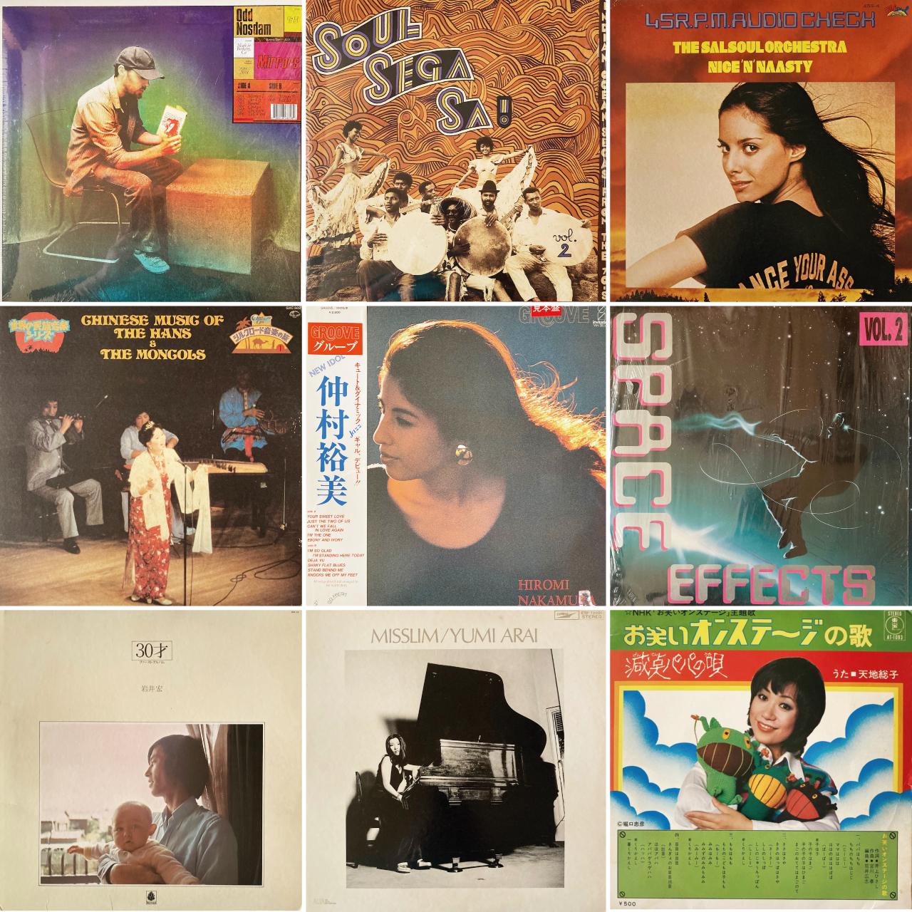 2021.07.14 wed 【今週のused records入荷盤】