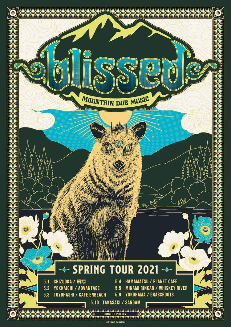 2021.05.02 (sun) at Advantage