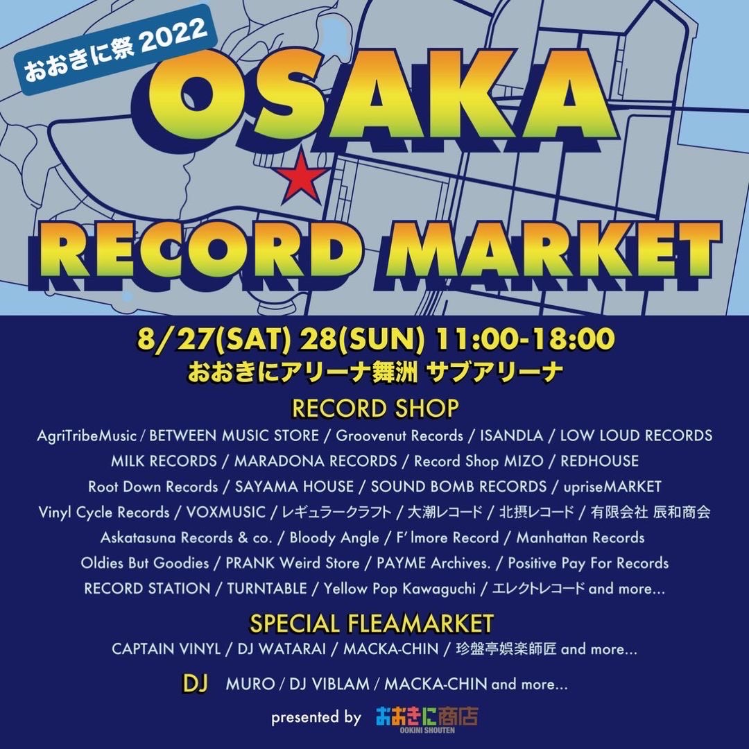 2022.08.27(sat)〜28(sun) "OSAKA RECORD MARKET"に出店!!