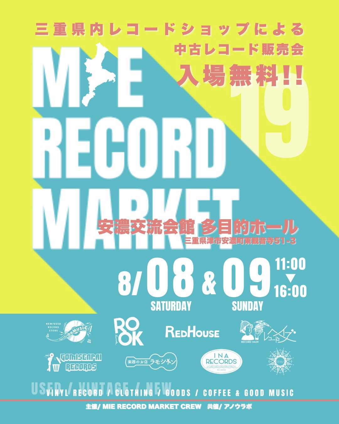 BLOG | AgriTribeMusic - NEW / Used Records Store