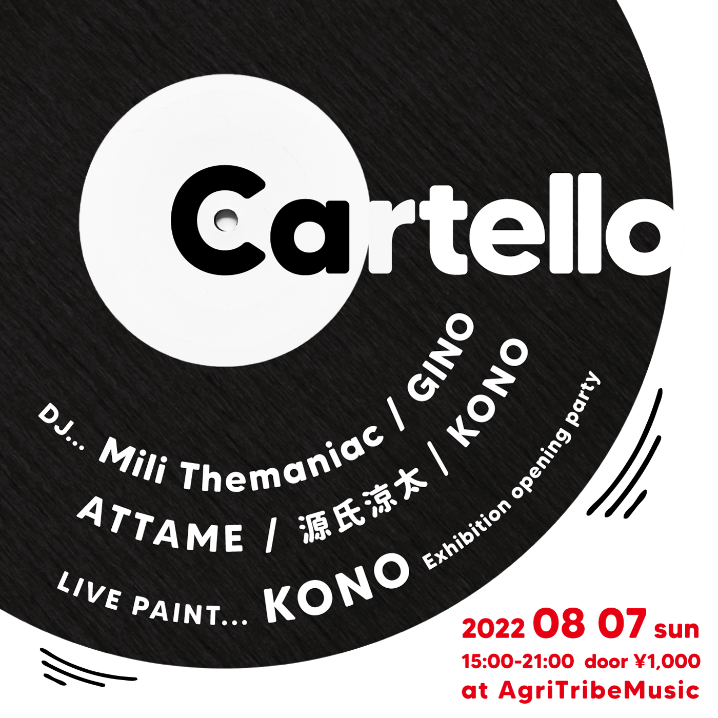 "Cartello" - KONO Exhibition opening party -