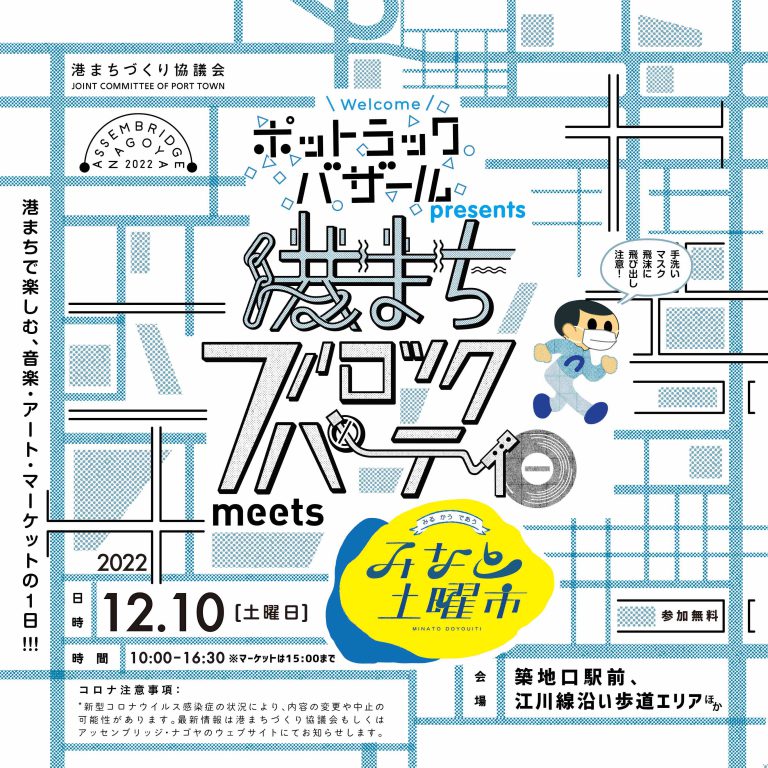 2022.12.10(sat)はレコード出店します