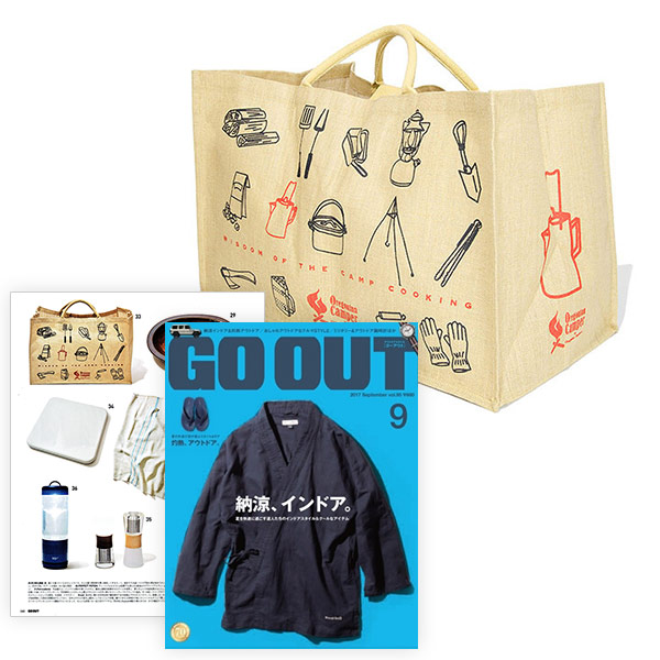 キャンプギアをまとめて収納!大きめジュートバッグ