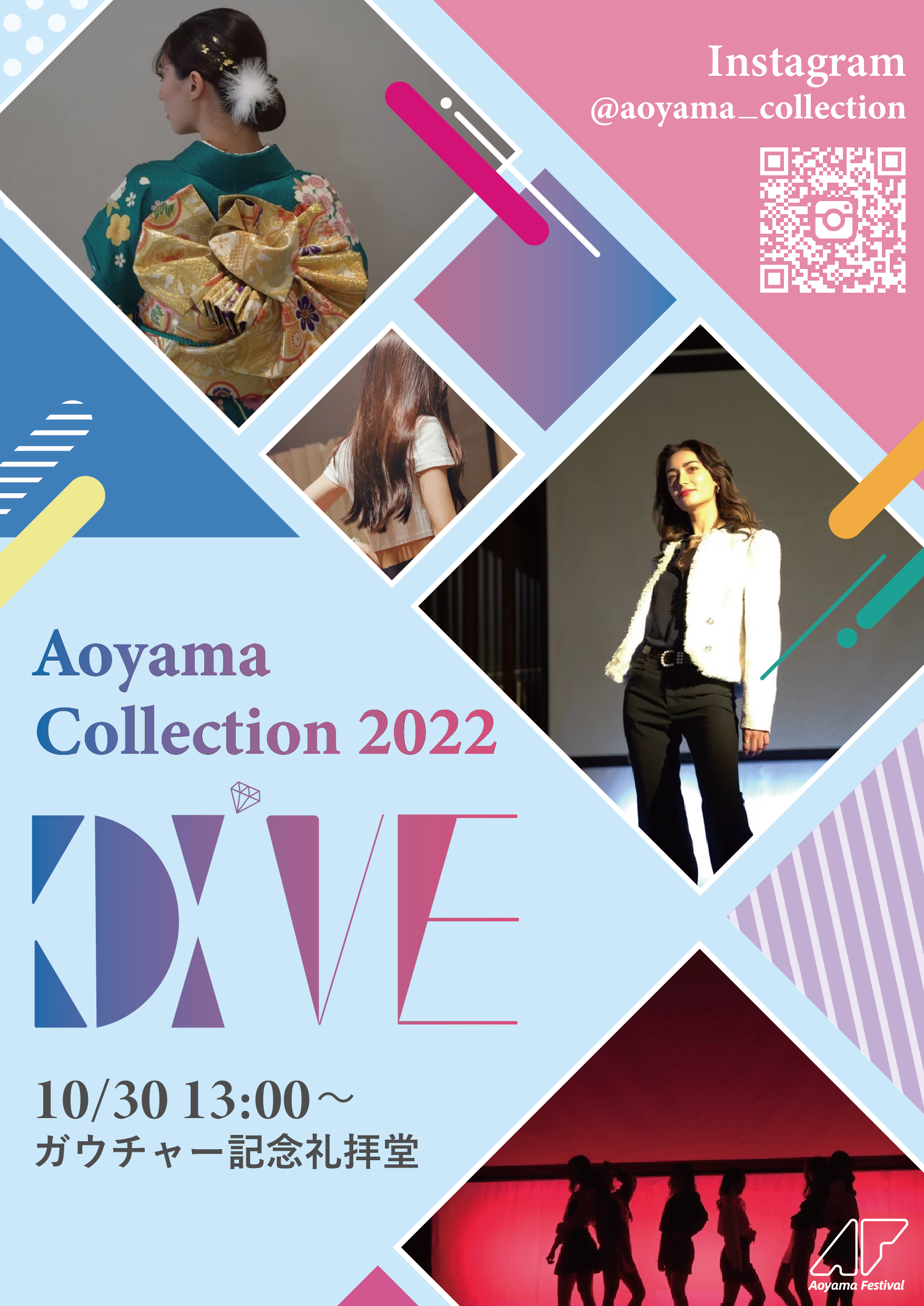 2022/10/30開催！青山祭 Aoyama Collection 2022に衣装提供しました☆彡