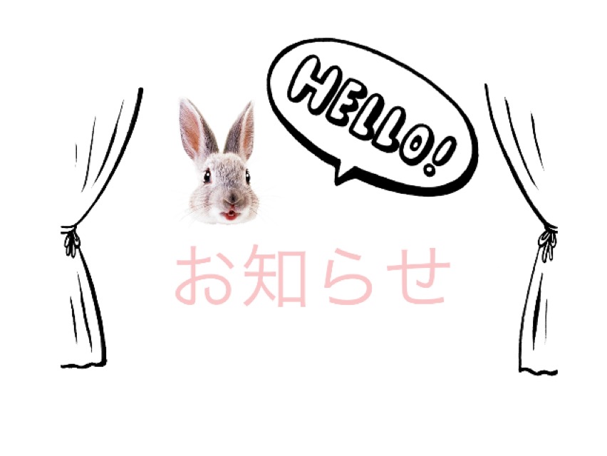 【お知らせ】2017年12月4日(月)~6日(水)まで発送業務お休みになります