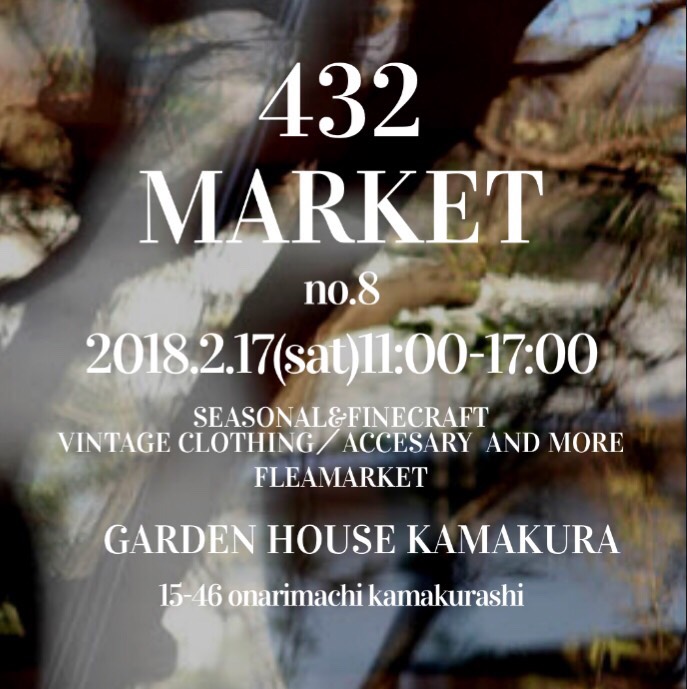 2/17 Sat. 432MARKET NO.8 at GARDEN HOUSE 鎌倉  