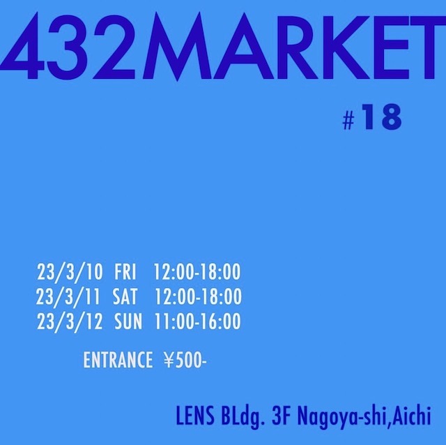 3/10-3/12 432MARKET NO.18 in Nagoya/商品発送のお知らせ