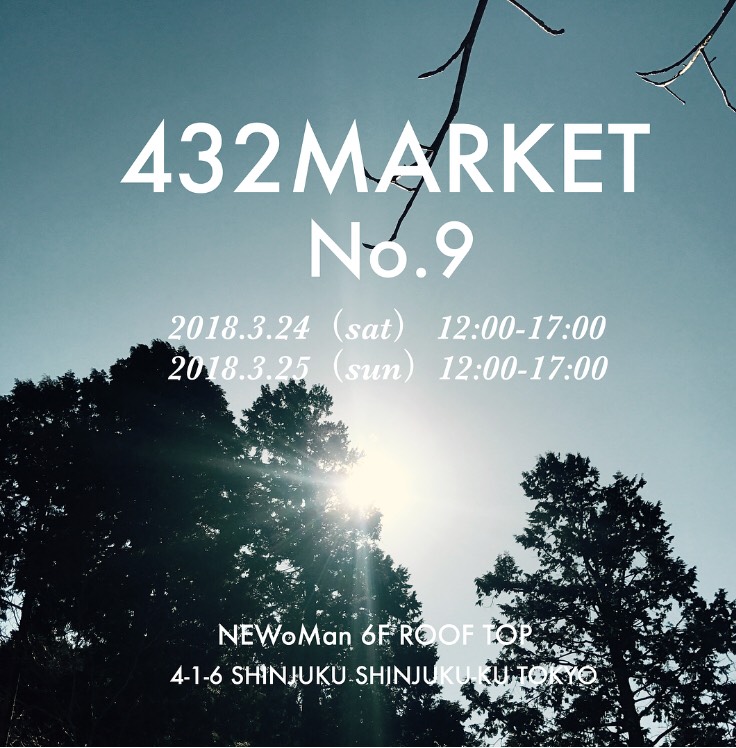 3/24-25 Sat&Sun 432MARKET NO.9 at NEWoMan