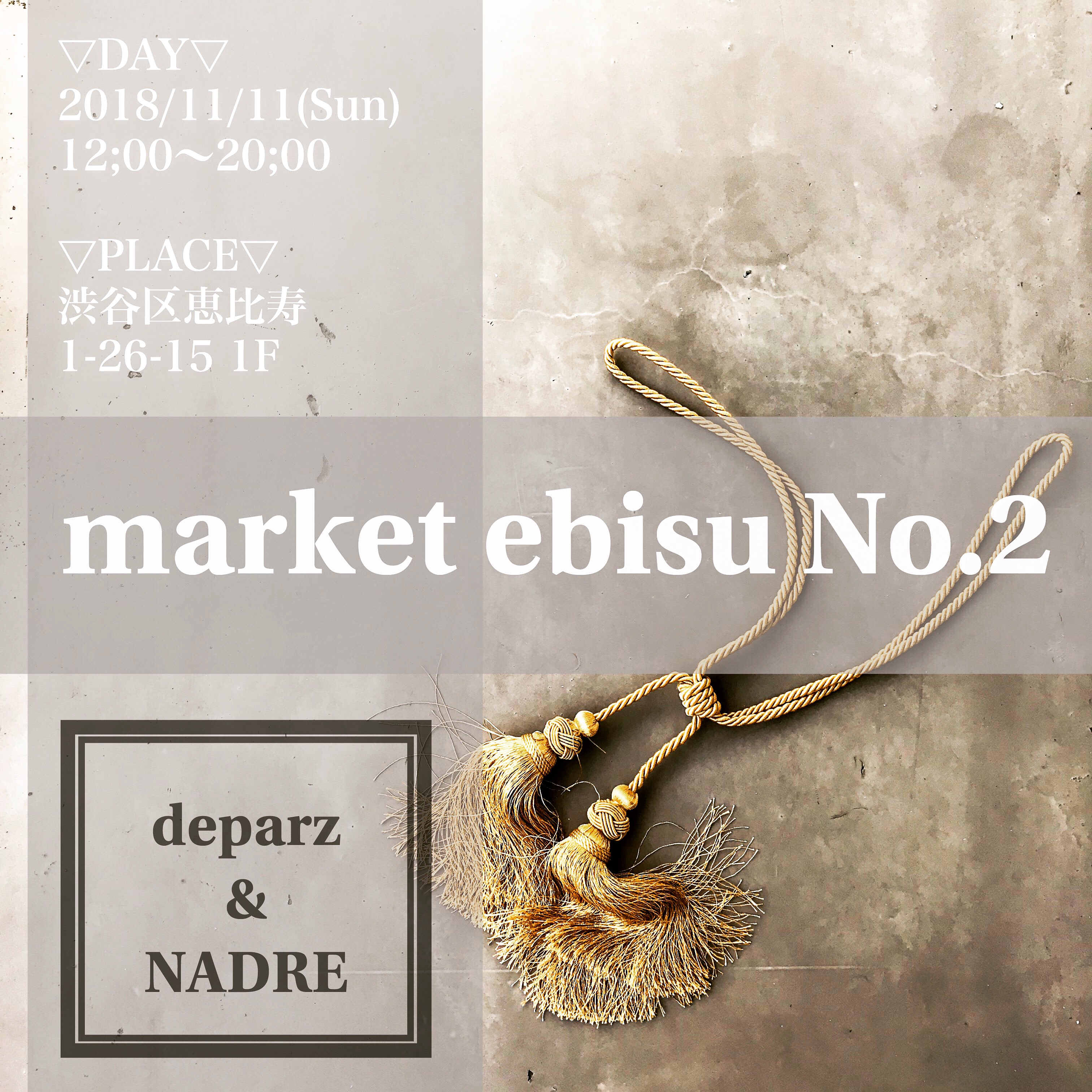 2018/11/11(日) market ebisu no.2