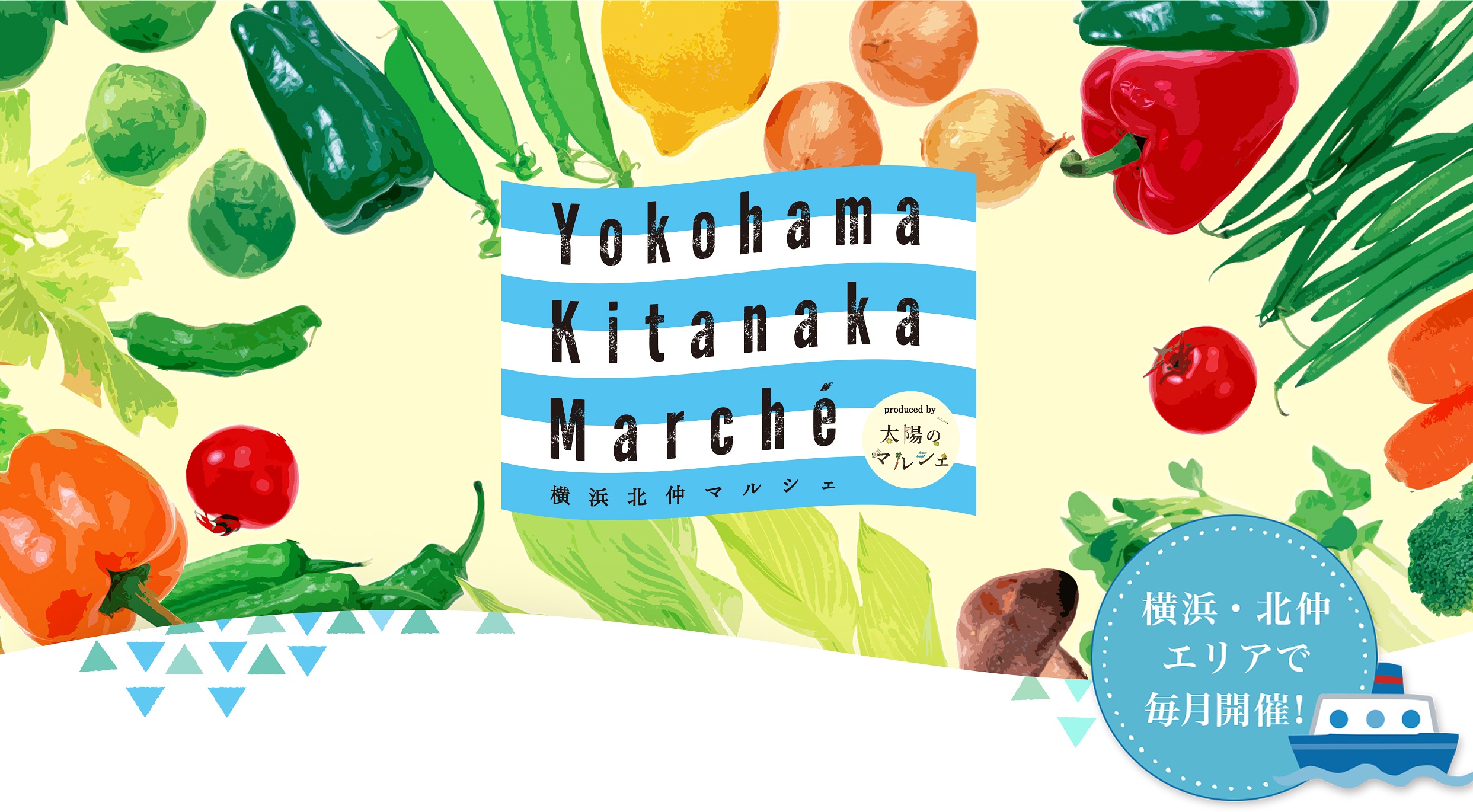 ◆ 予告 3 ◆【 Yokohama Kitanaka Marche /横浜北仲マルシェ】にも♪
