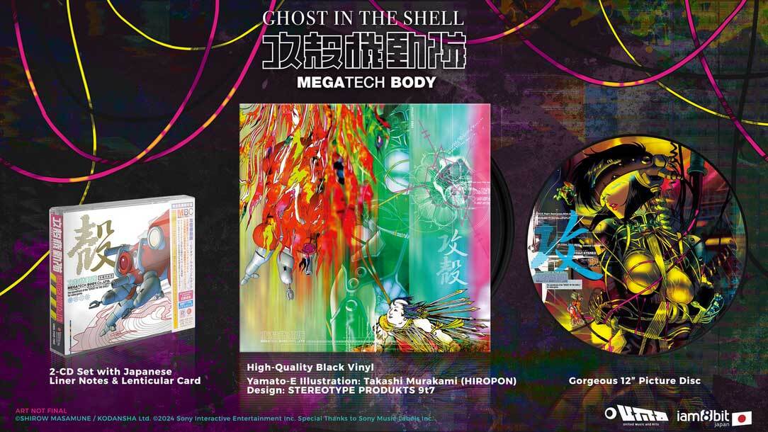 攻殻機動隊～ビデオゲーム・サウンドトラック　MEGATECH BODY.CD., LTD.