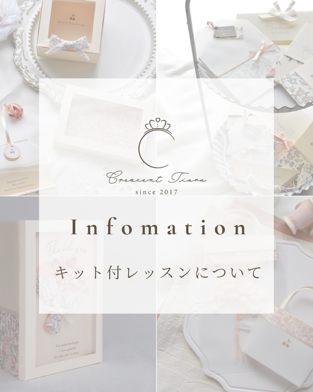 1/23(金)〜1/31(土)予約申込受付のお知らせ