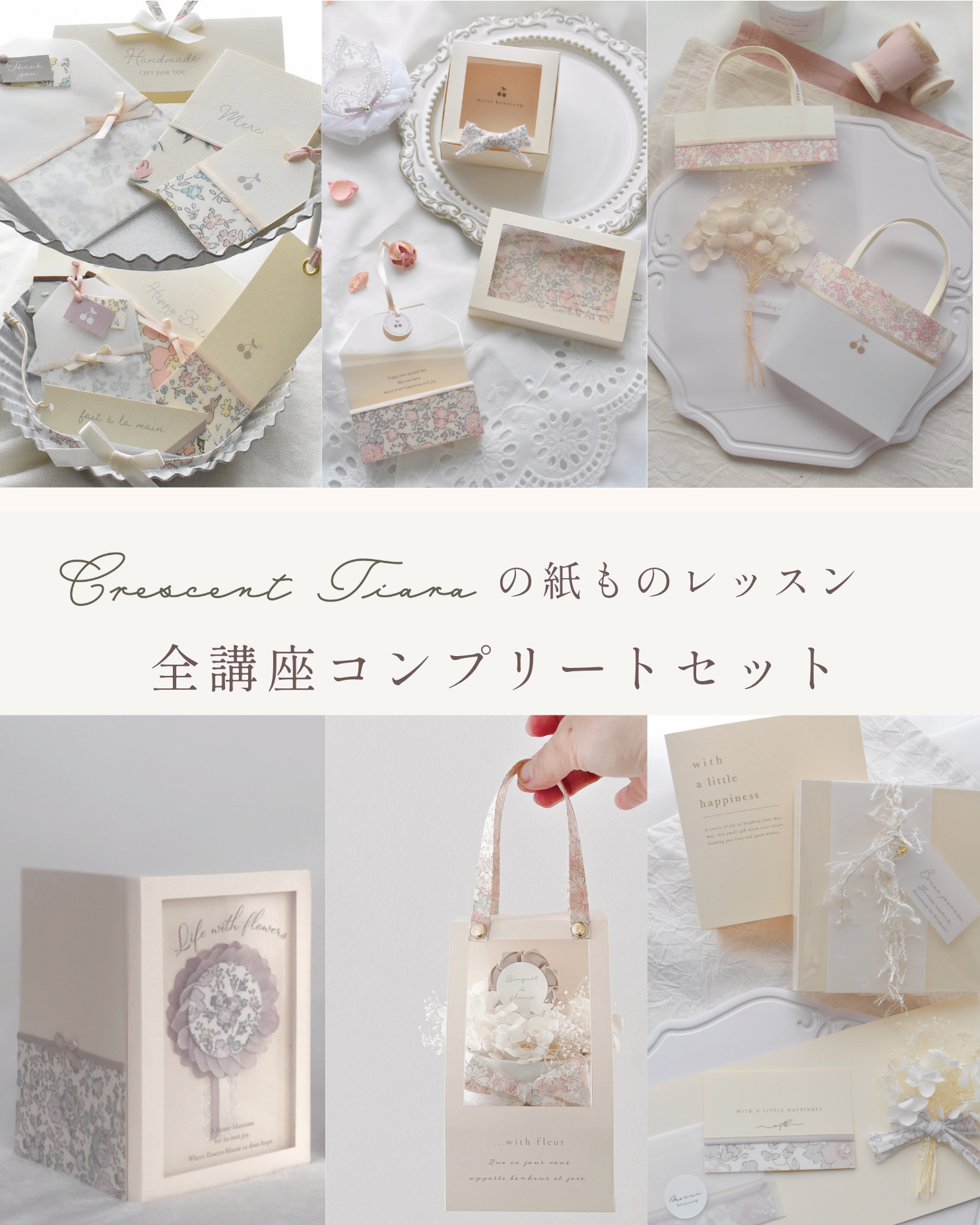 サイトリニューアルオープン