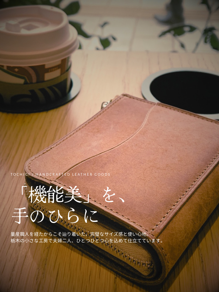 総合Webサイトが新しくオープン！