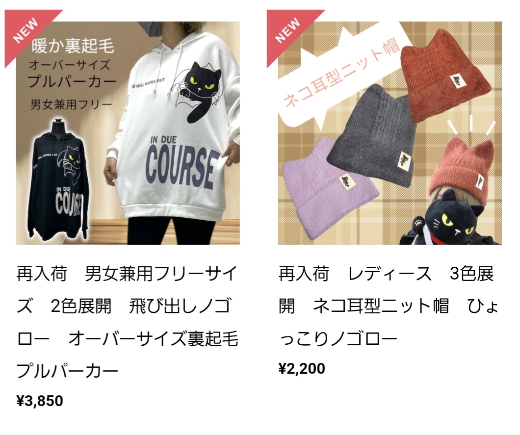 【ブラックフライデー】第2弾SALEは明日30日まで！😎✨