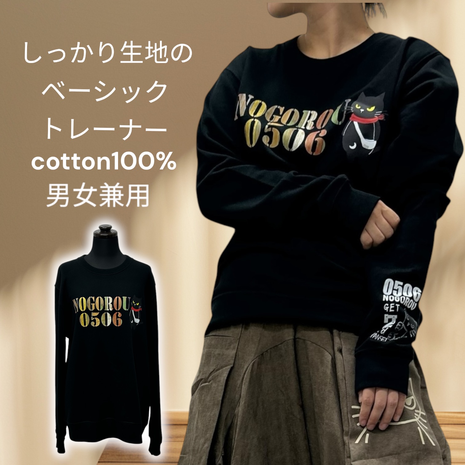 新作続々入荷中🍂