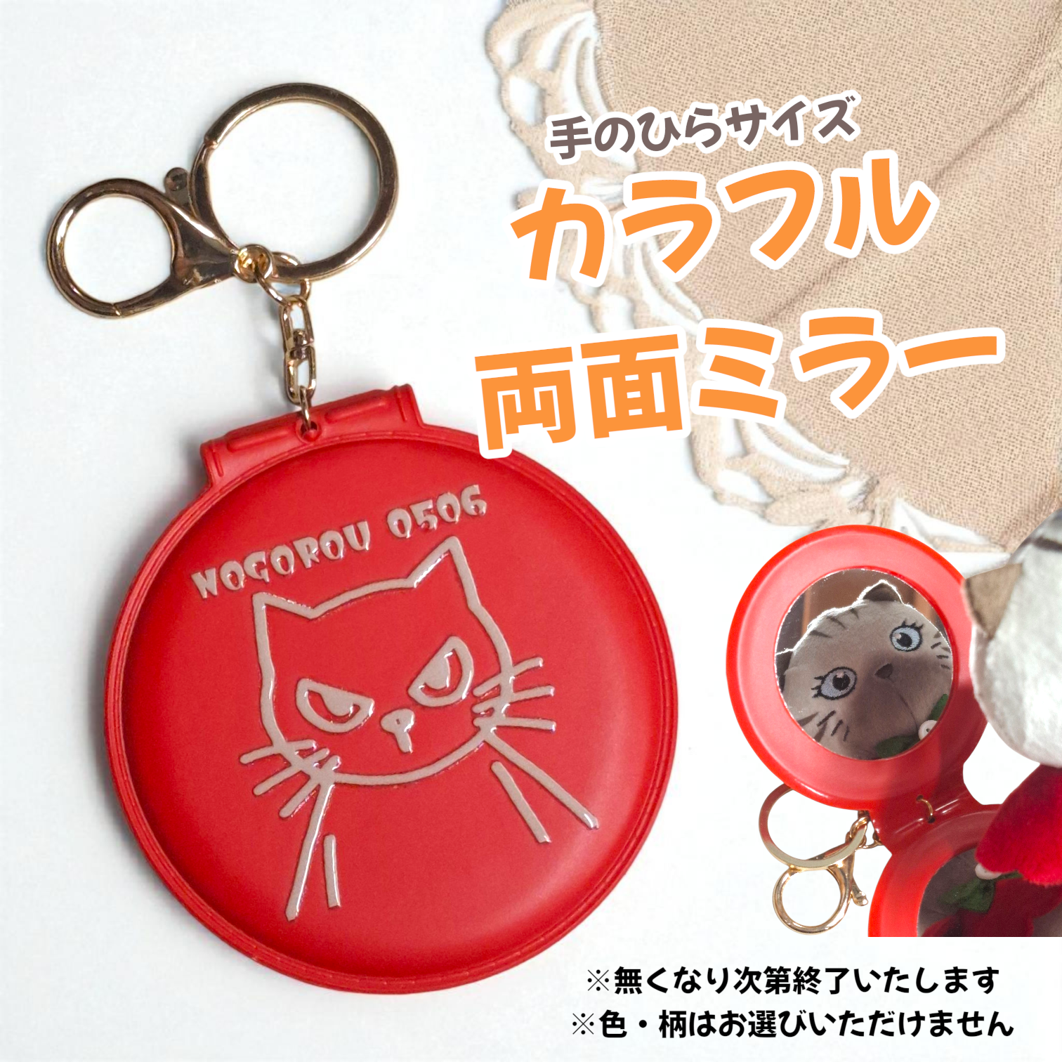 10/11~10/19〆「BASE店限定」ノベルティプレゼント✨