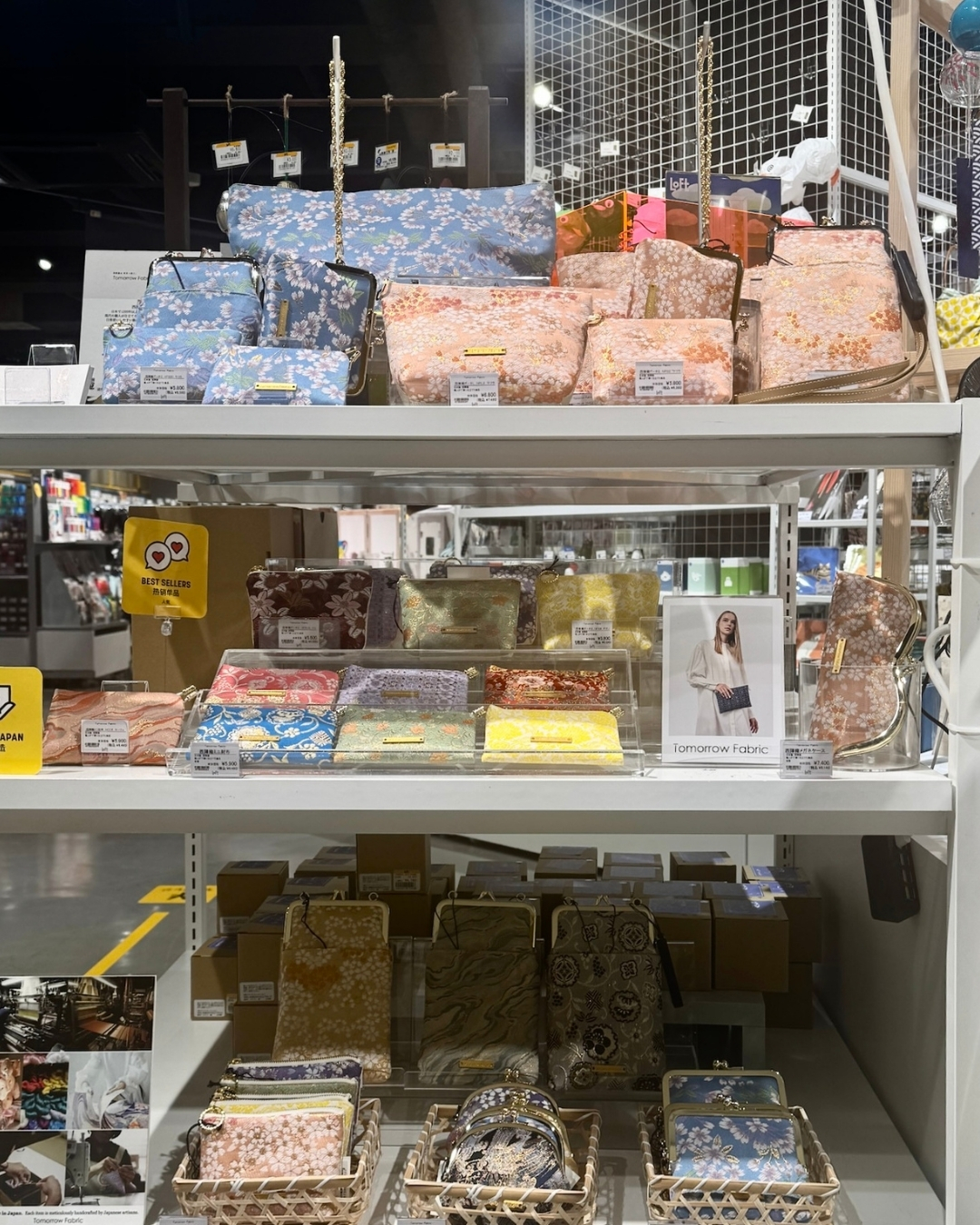 【新規常設取扱店】京都ロフト