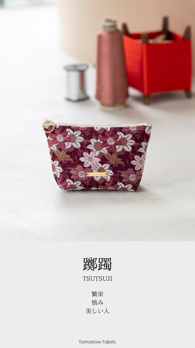 文様【躑躅】のご紹介