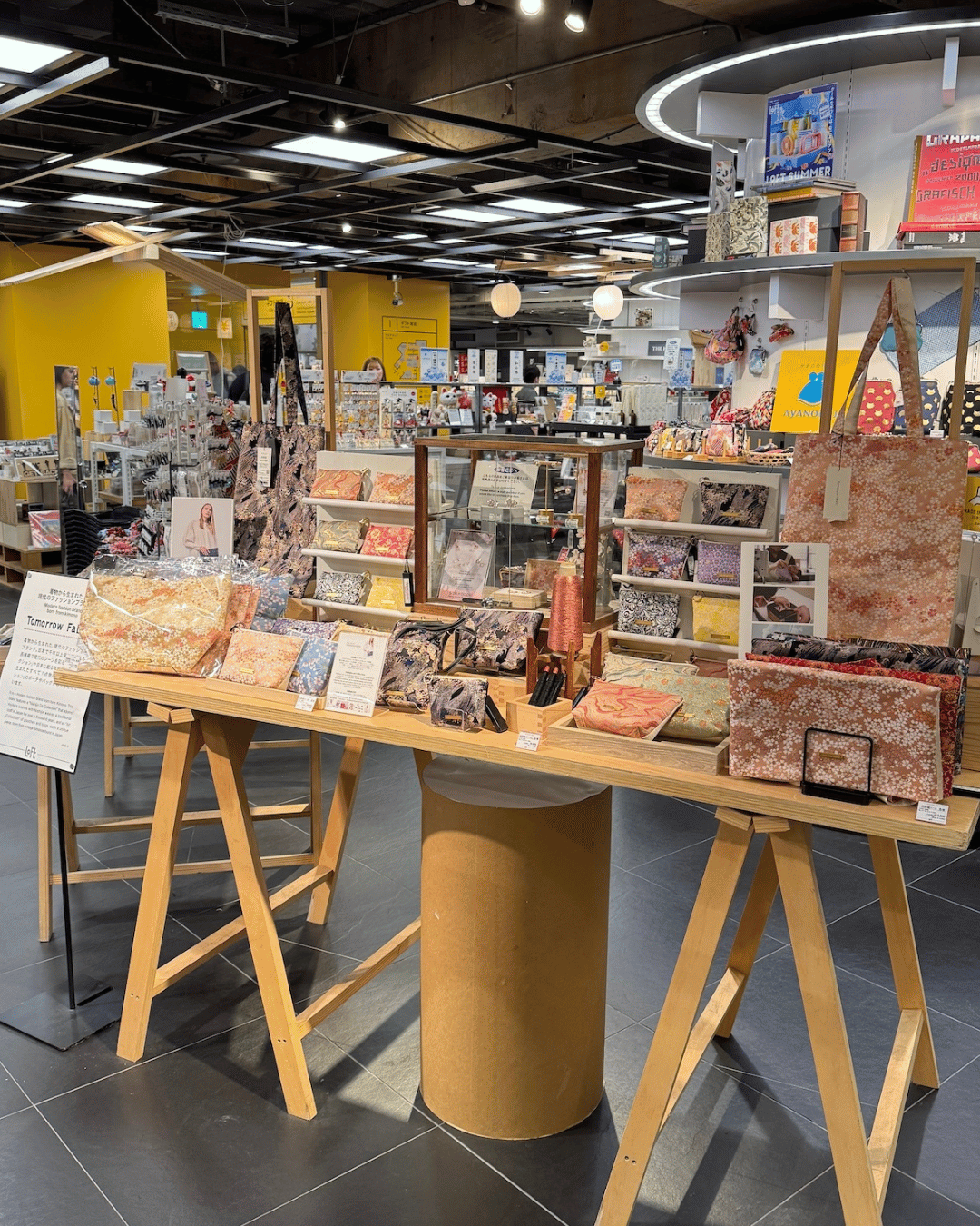 【常設取扱店】渋谷ロフト