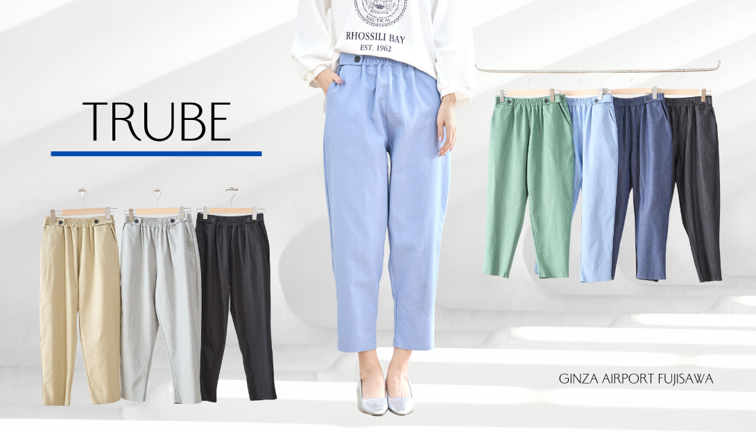 TRUBE【2025新作】【M~L】リラックスカジュアルボタンデザインテーパードパンツ