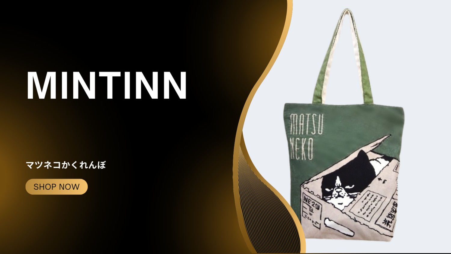 Mintinn A4が入る縦型トートバッグ 28001 マツネコかくれんぼ 猫柄 新入荷 !
