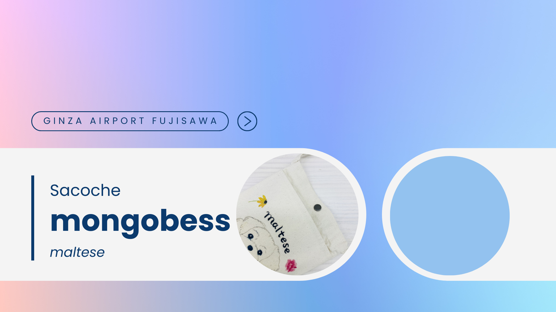 mongobess モンゴベス サコッシュS マルチーズ新入荷しました !