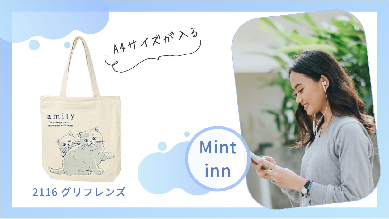 Mintinn A4が入る縦型トートバッグ 21166 グリフレンズ 猫柄のご紹介 !