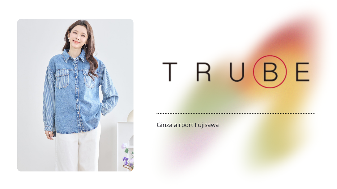 TRUBE【2025新作】【M〜L】マルチテクスチャーデニムシャツ