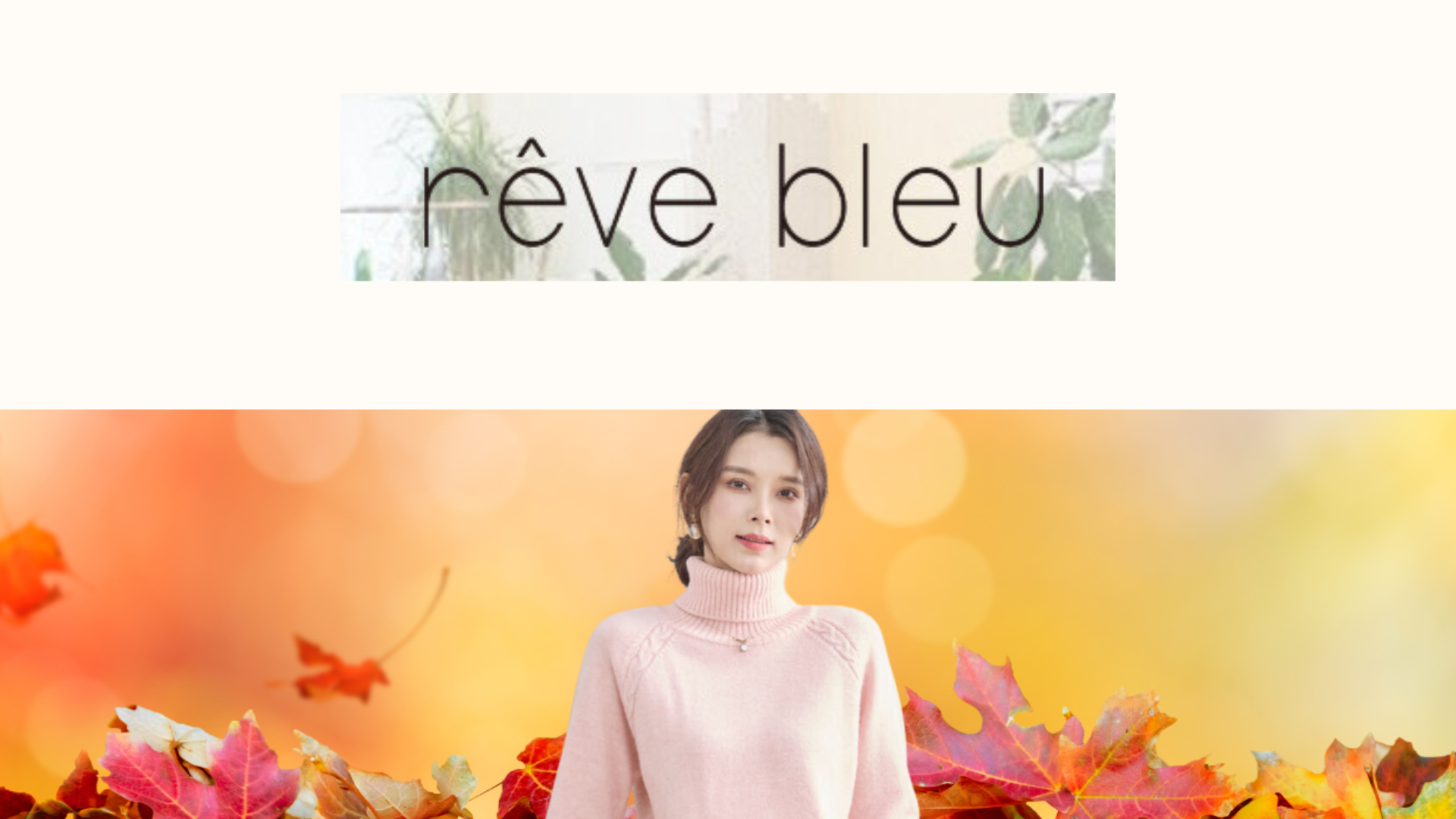 reve bleu【2024新作】【M〜L】ケーブル編みデザインタートルネックニット ピンク
