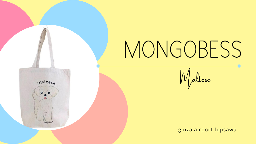 Mongobess モンゴベス Maltese マルチーズ 犬柄 縦型トートバッグのご紹介