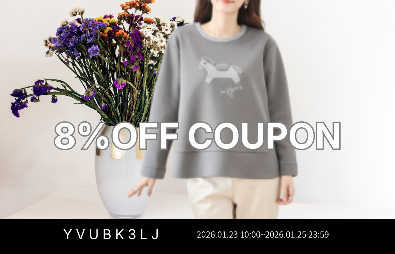 1/23週末限定8%OFFクーポン !