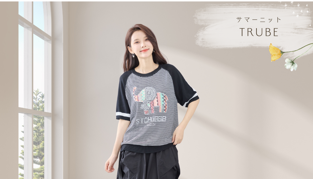 TRUBE キラキラ エレファント刺繍サマーニット
