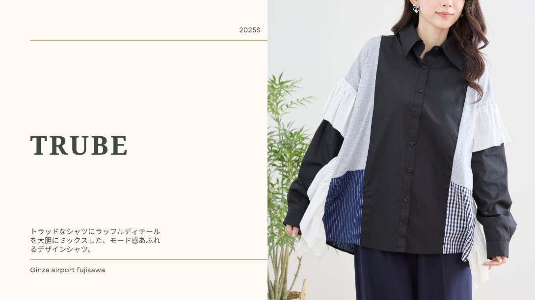 TRUBE【2025新作】【L〜LL】ラッフルアシメトリーデザインシャツ(N72-045)ブラック