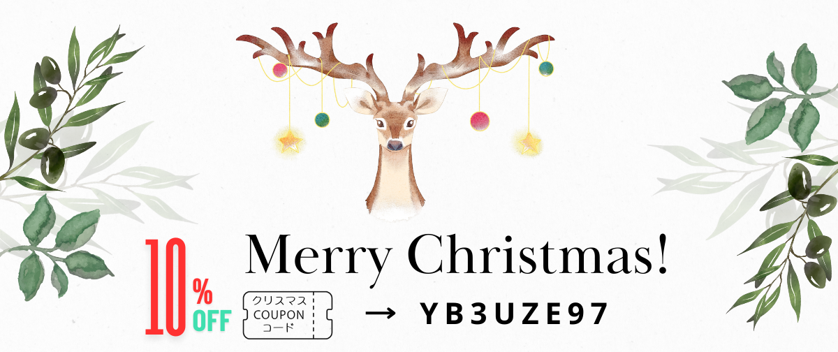 クリスマス10%OFFクーポンのご案内 !